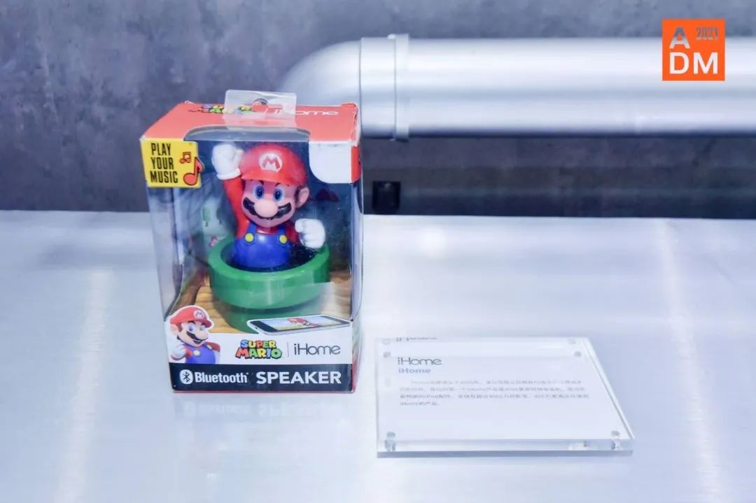 城市如“人”，ADM就是“有趣的灵魂”2021再次与美好重逢