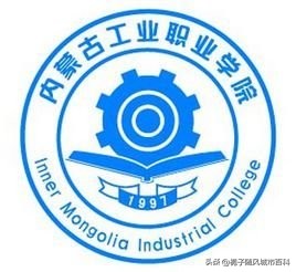 内蒙古民办大学排名,内蒙古十所民办大学排行榜