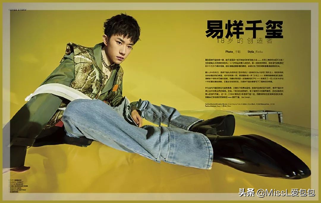 100元以下明星同款好物,100元左右国潮品牌