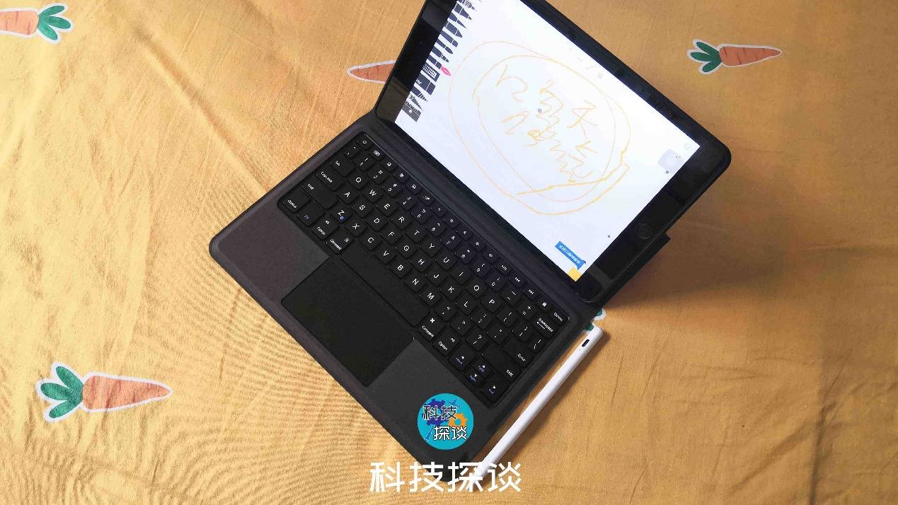 ipad磁吸键盘专用保护壳,ipadpro可用妙控键盘保护壳