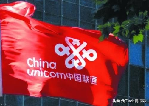 联通提速降费公告,中国联通最新利好