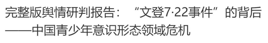 一张符让美军舰撞船,这么厉害的道士为什么被骂?