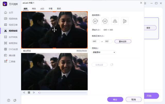 音乐视频剪辑都用的什么软件,音乐和视频剪辑用什么软件
