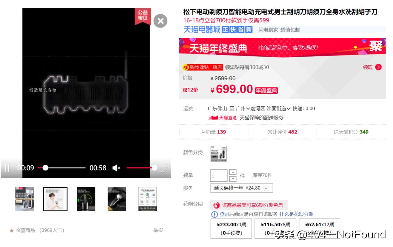 松下ert3剃须刀和博朗5040哪个好,松下跟博朗剃须刀哪个比较好