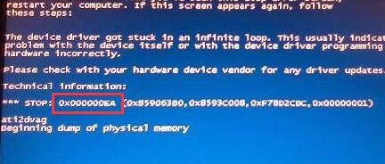 电脑开机蓝屏代码024,电脑蓝屏代码存储在哪里