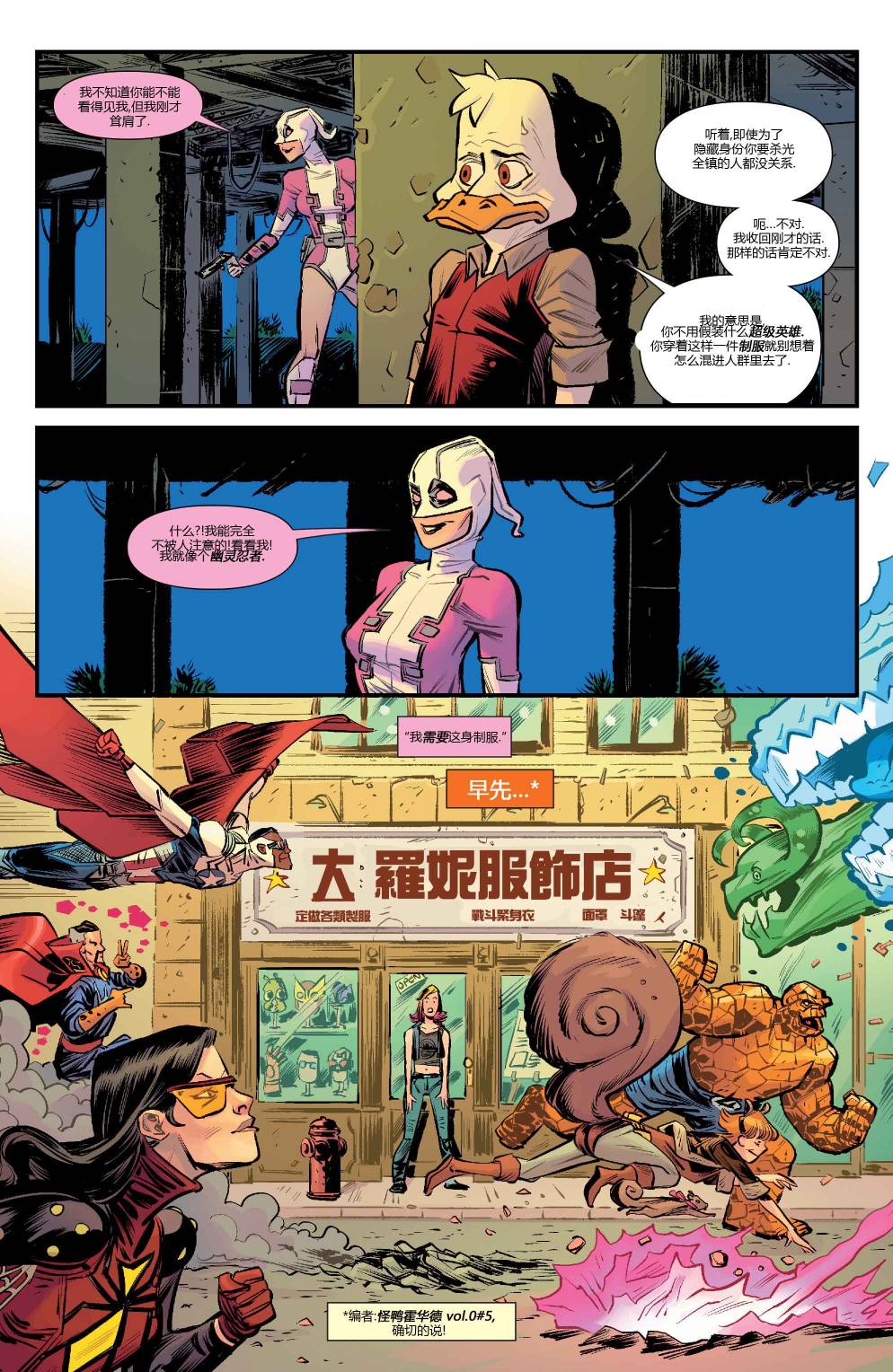 蜘蛛侠英雄远征故事解析,蜘蛛侠英雄远征有几个英雄