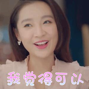 张铭恩对徐璐说没有心动过完整版,张铭恩徐璐互怼完整版