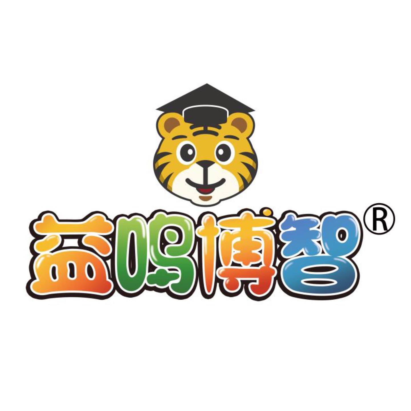 「益鸣博智」三年级语文重点必考专项练习【关联词】