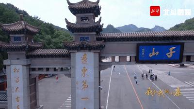 我们不止生产钢——请叫我，鞍山