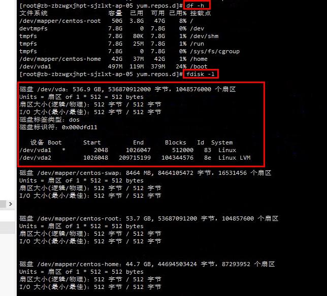 linux如何将磁盘分区永久挂载,linux下磁盘分区详解图文