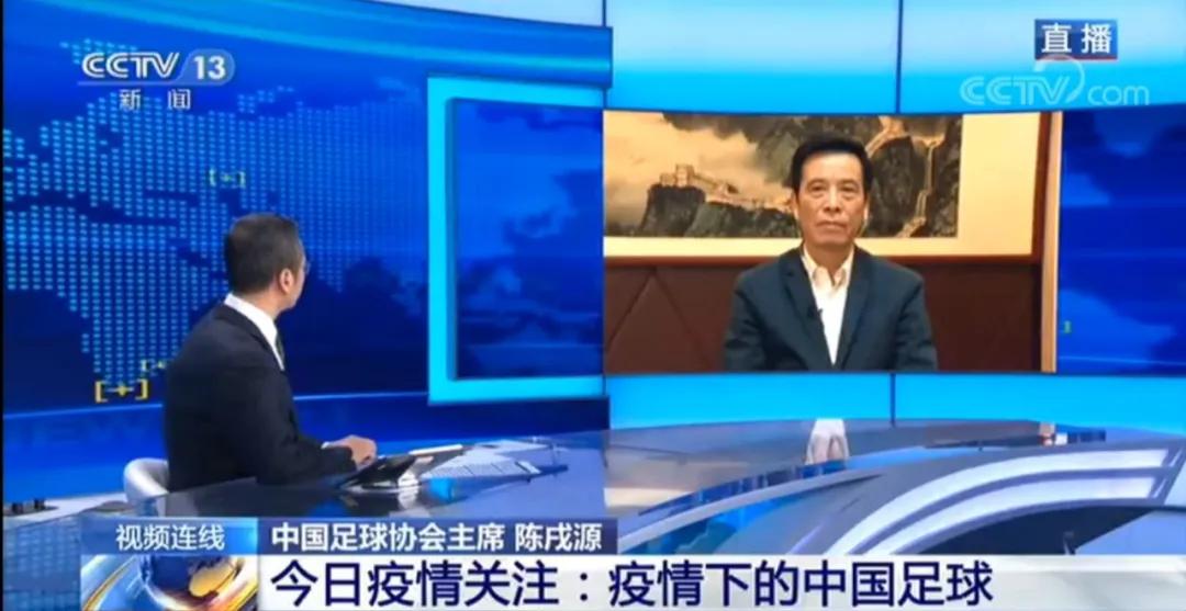 白岩松对话中国足协主席：不挤掉泡沫中国足球没有未来