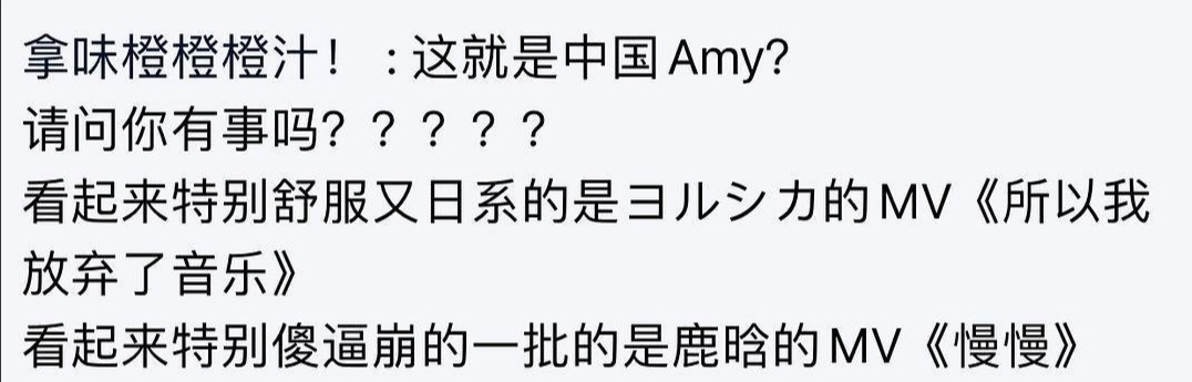 鹿晗新歌被批无病呻吟,鹿晗新歌mv隐藏细节