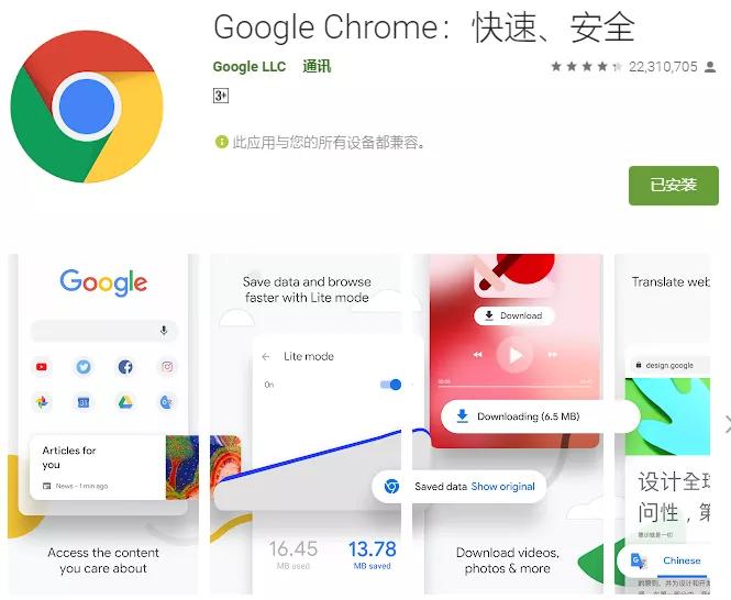 好用的chrome扩展程序,chrome最好用的视频下载助手