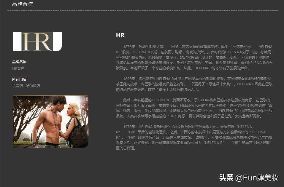 第三方公司抢注商标是真是假,抢注正品商标