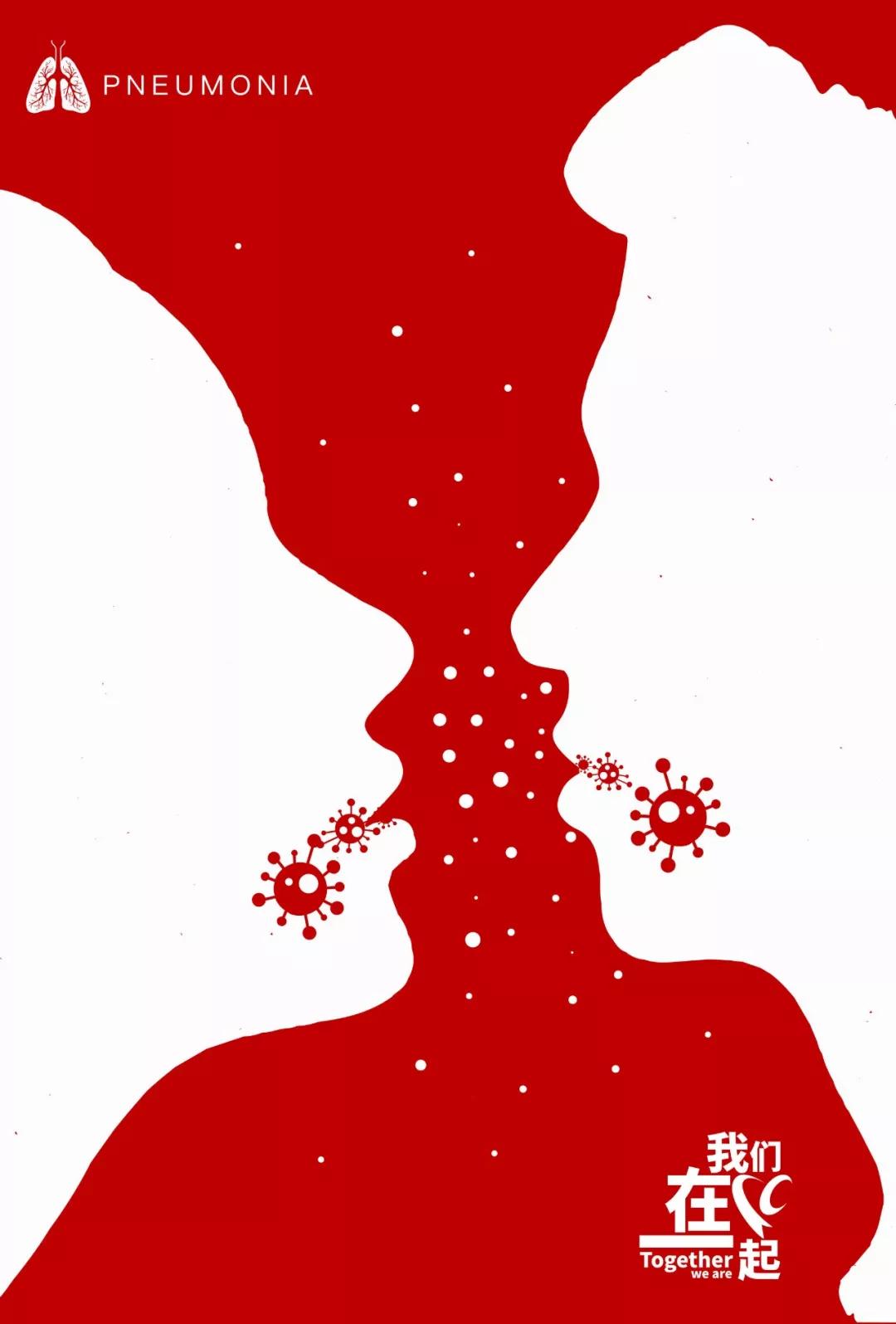 设计一张抗击新冠病毒的宣传海报,用艺术传递力量众志成城共抗疫情