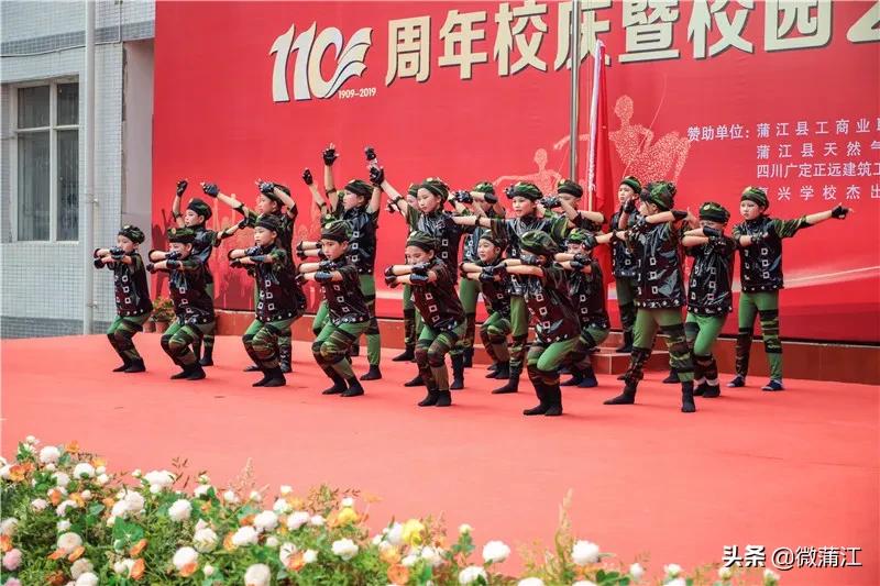 蒲江县复兴小学,蒲江复兴小学合唱