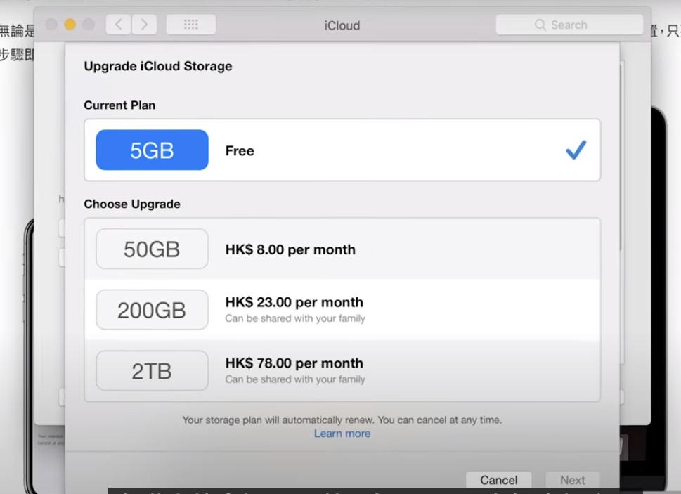 库克不会跟你讲这些，到底iPadPro值不值得买？