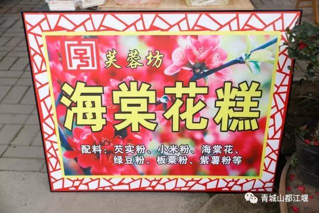 青城山熊猫谷都江堰一日游攻略,熊猫谷青城山都江堰一日游攻略