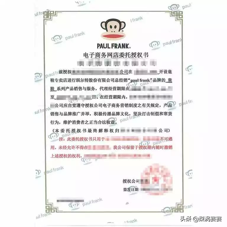 鍝佺墝鐗瑰崠濂界墿鍒嗕韩绀句氦鐢靛晢,璋堣皥鐢靛晢鐖嗙伀