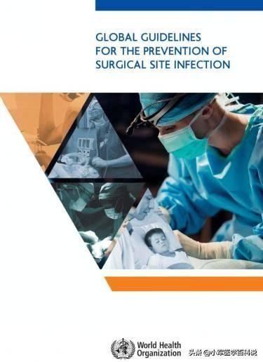 手术前剃头好吗,手术前为什么要刮肚子上的毛