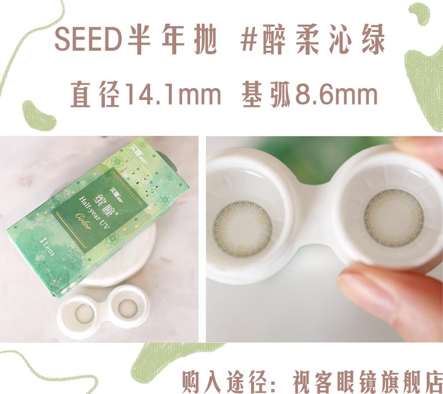 美瞳推荐第一次戴日抛,美瞳推荐第一次戴