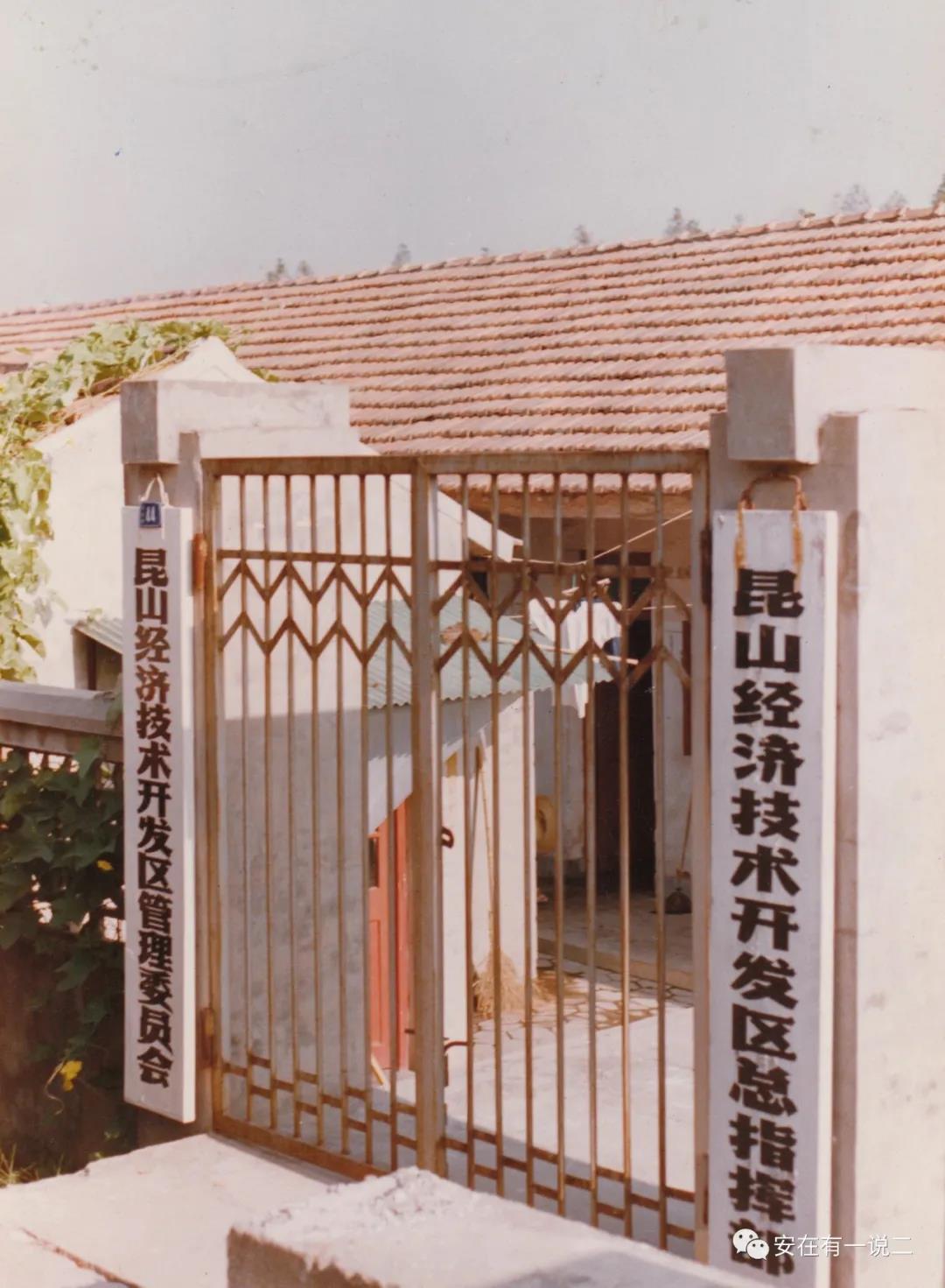 浦奕安简介,浦奕安简历