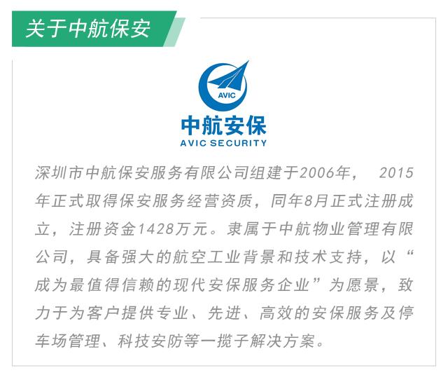 瀹堟湜瀹変繚,瀹堟湜淇濆畨