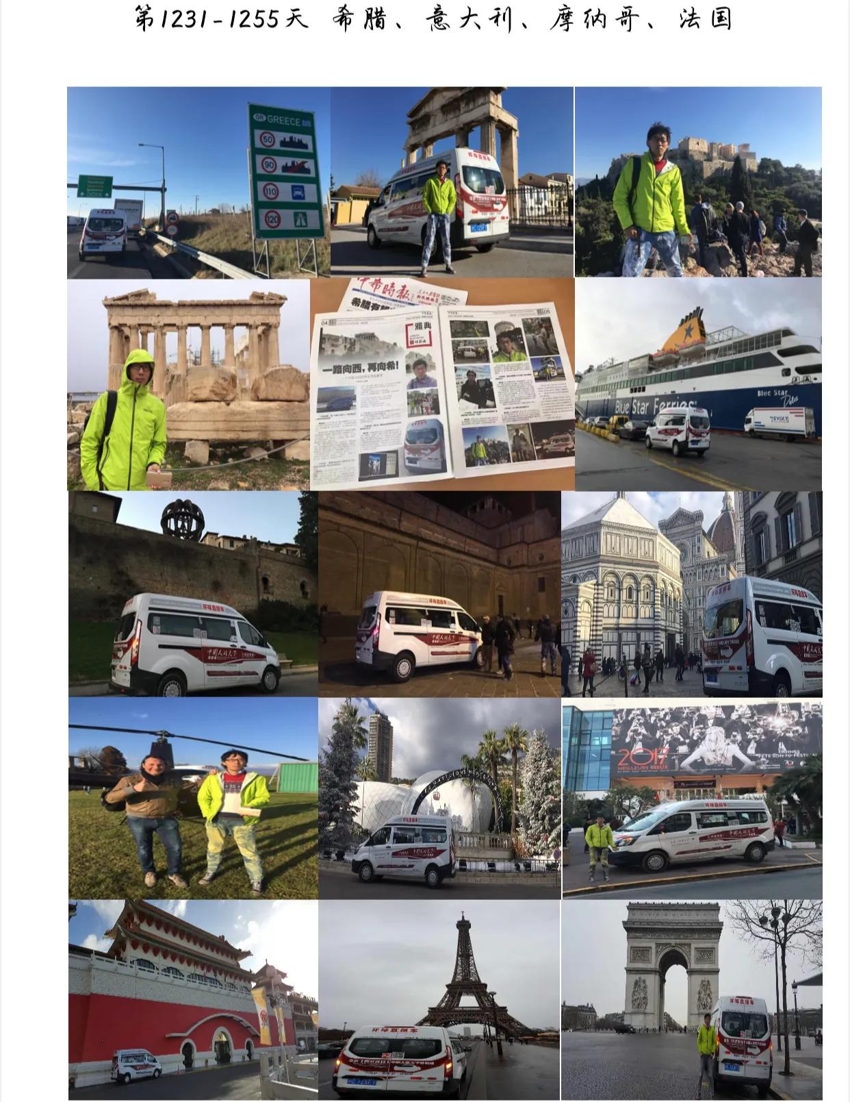 我进她房间洗个澡再下底层开车，把白龙马开下船驶往佛罗伦萨