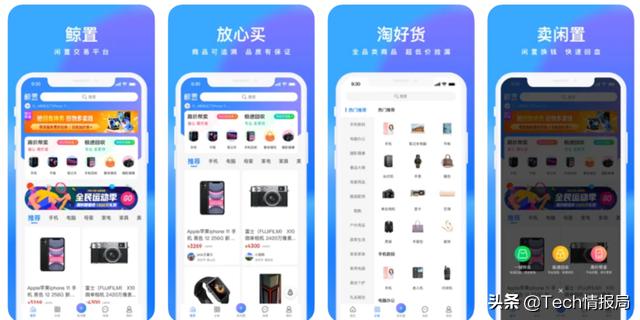 浜笢鎺ㄥ嚭椴哥疆闂查奔,浜笢涓婄嚎椴哥疆app