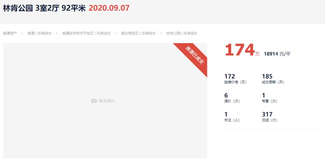 南通下半年开盘新楼盘,南通红盘怎么样