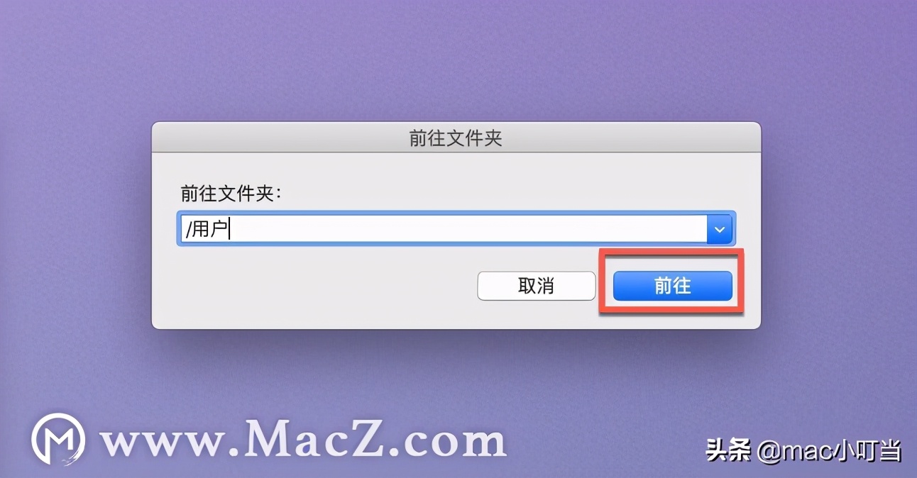mac更改用户账户和个人文件夹名称,如何更换mac的账户