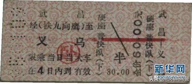 电子客票什么时候开始的,电子客票来了坐高铁更方便