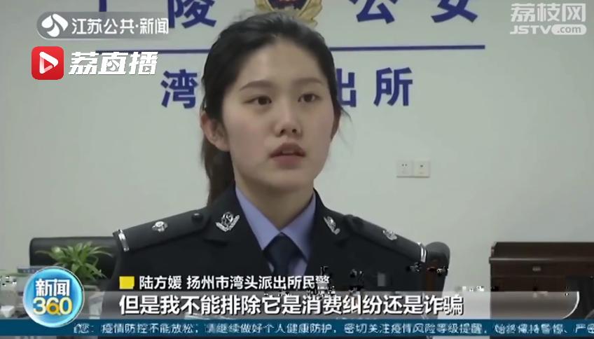 外卖小哥被骗30w,外卖小哥被骗400元