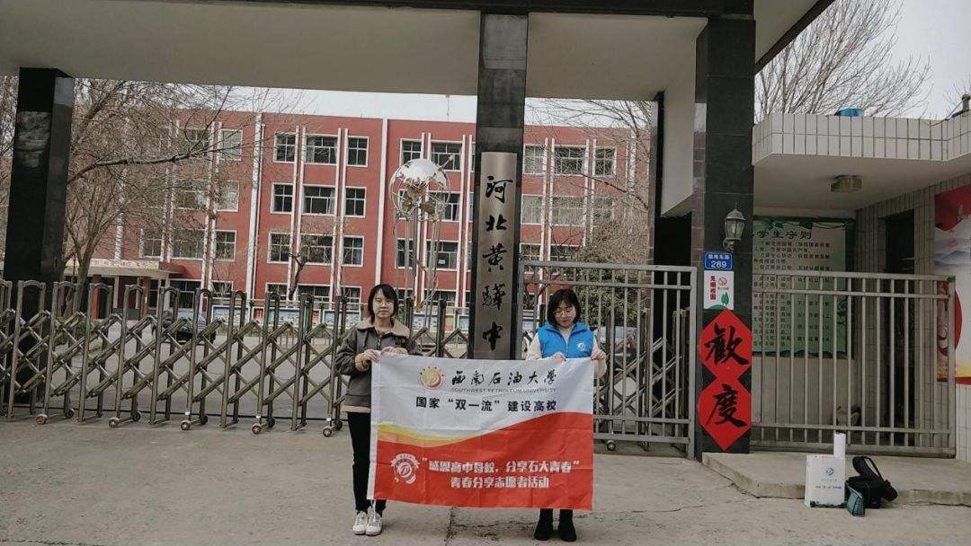 沧州有哪几所高中比较好,河北省沧州市排名前十的高中