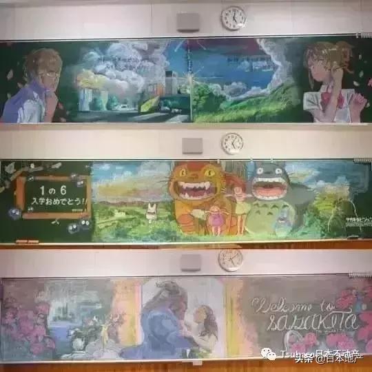 日本高中生黑板报图片,日本风格的黑板报