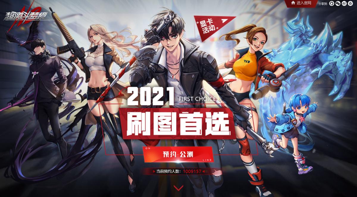 新手比较简单的搬砖网游,超激斗梦境哪个平民职业适合搬砖