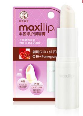 最好用的润唇膏推荐一下,用过这么多口红哪个最好用