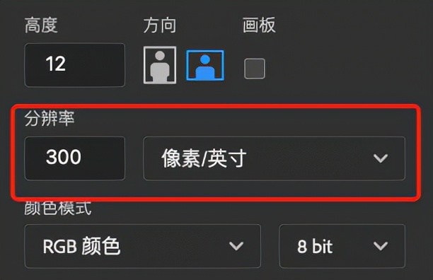 photoshoptext,photoshop新建图像文档