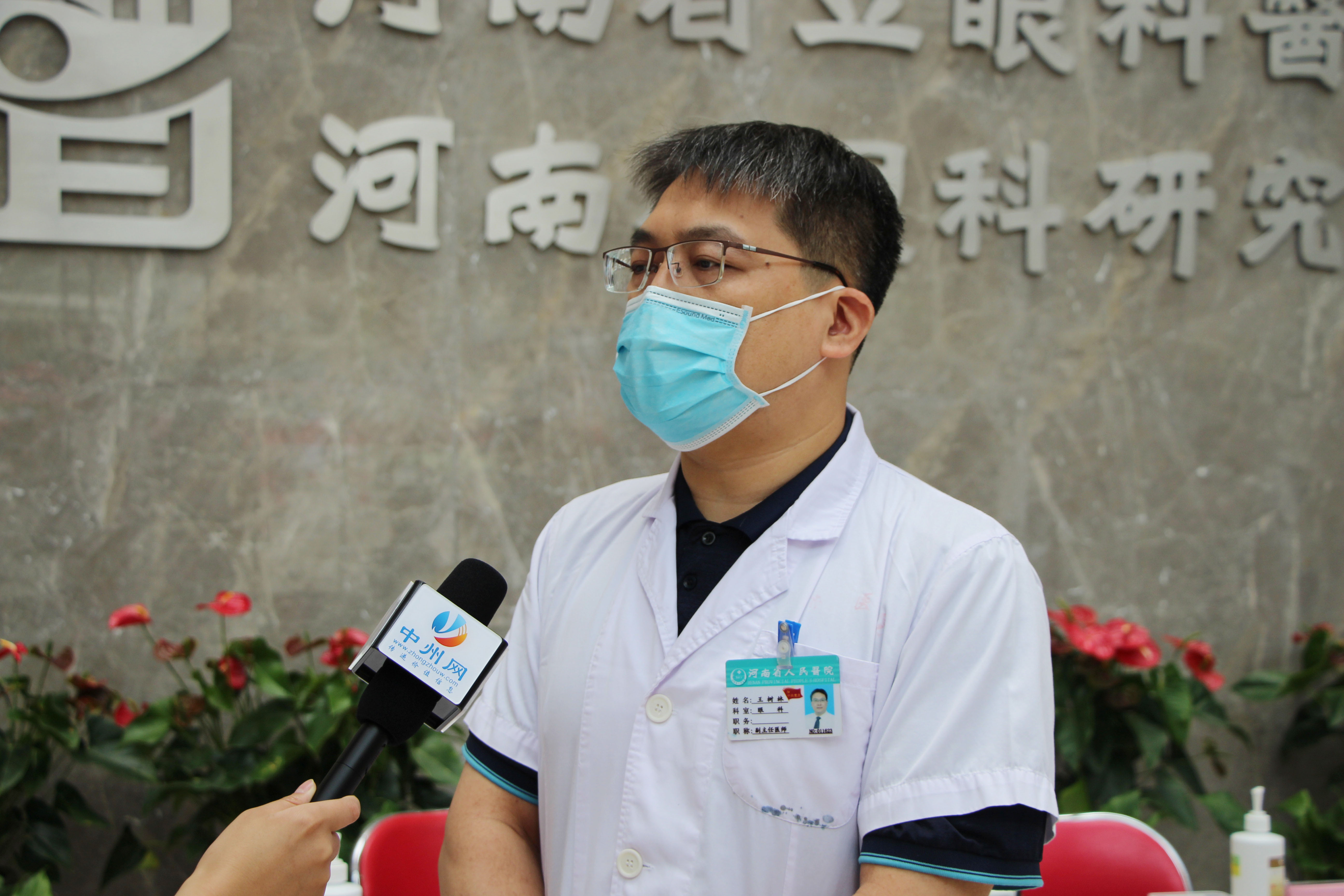 关注眼睛的普通健康,关注青少年眼睛健康直播