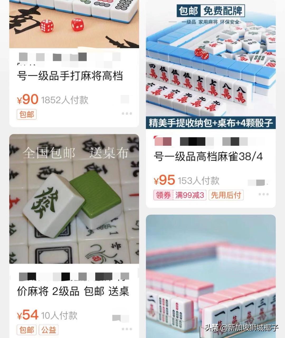 新加坡航空麻将,新加坡航空788