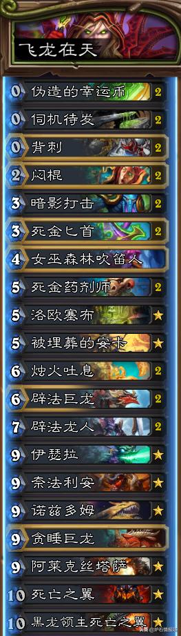 炉石传说狂野卡牌在哪,炉石传说狂野竞技场的卡牌