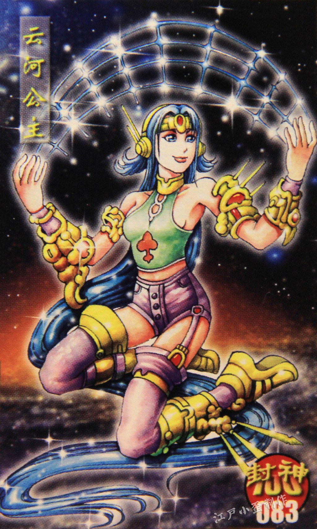 小当家封神卡赏析：曾与小浣熊水浒卡一争高下，小卖部的王者