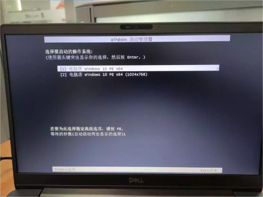 今天IT小哥差点要悲催了，系统管理员帐户被锁，无法进入PE系统