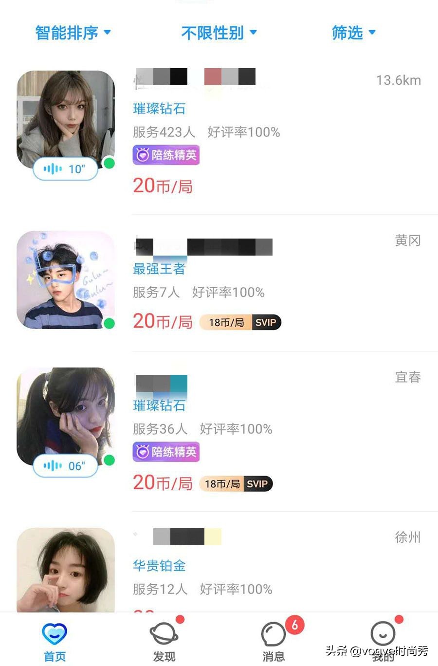 游戏陪练师的收入高吗,游戏陪练花了几十万