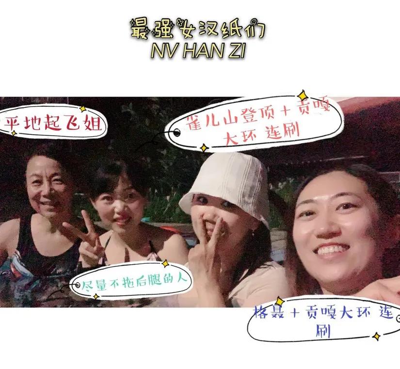 贡嘎山的徒步,贡嘎雪山大环线徒步游记