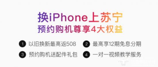 苹果11以旧换新价格表官网2021,iphone11苹果官网以旧换新价格