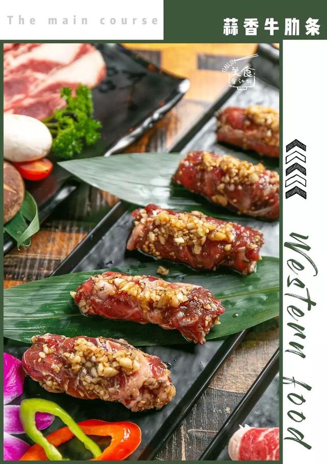 天津南开好吃的烤肉,天津美食排行第一的日式烤肉