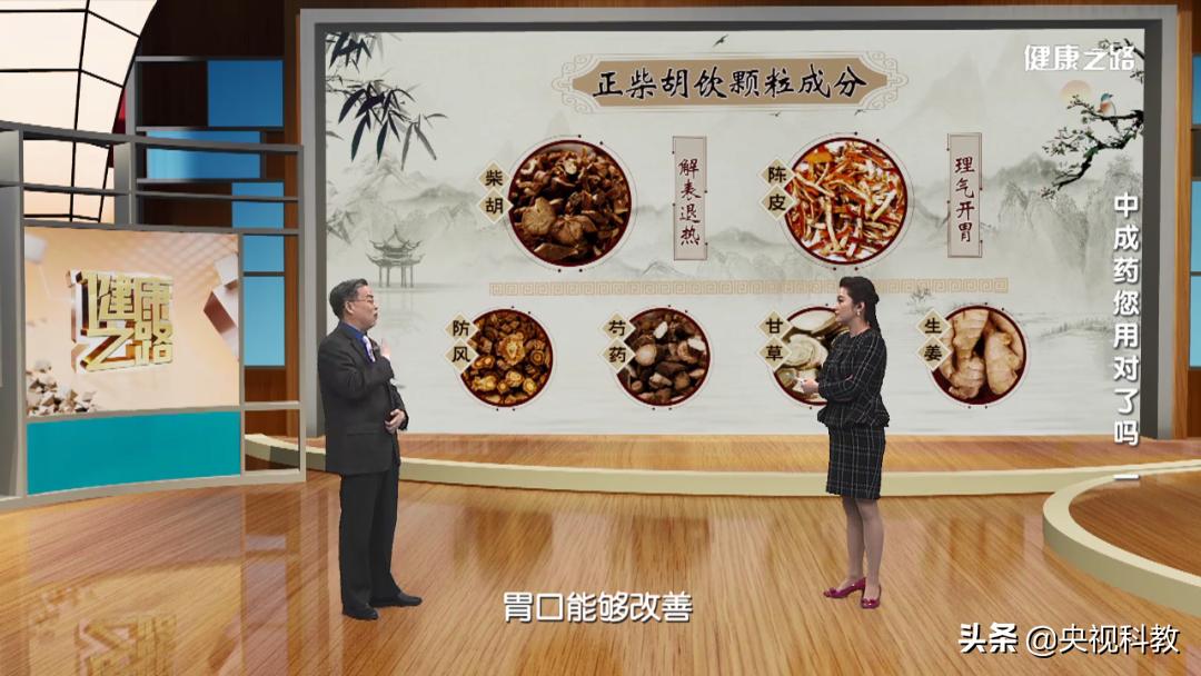 感冒时如何对症选药,感冒如何正确选择药物