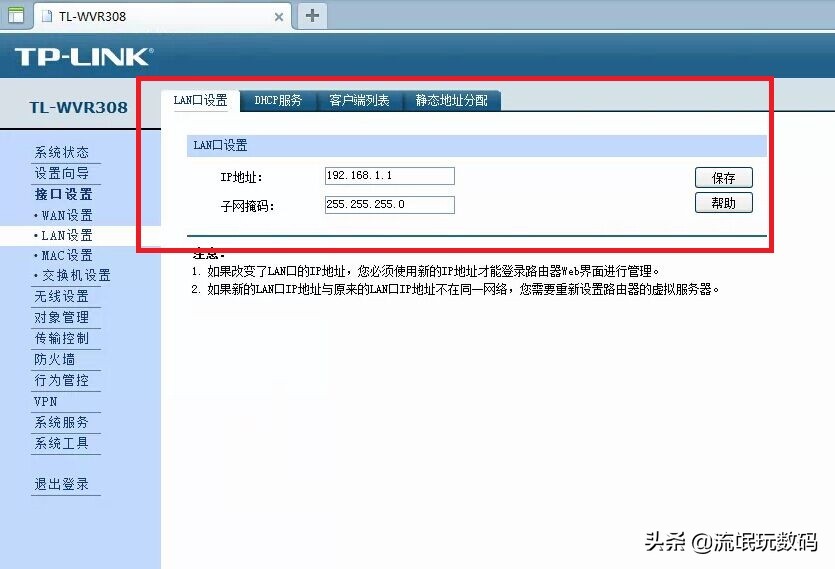 无线中继设置好了但无法上网,无线中继设置