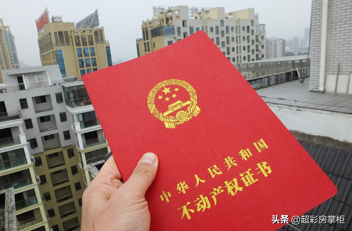 土地证遗失如何补办不动产权证,农村老房补办不动产权证流程